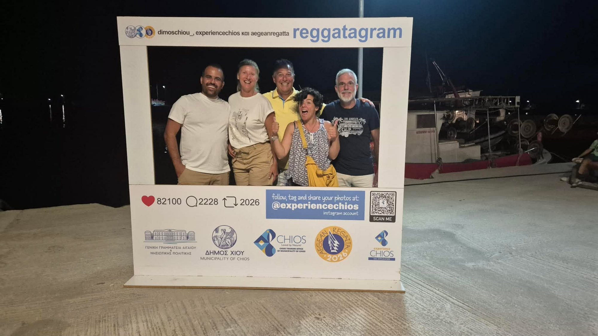 AEGEAN REGATTA 2026 -  Το ΑΔΡΑ ήταν εκεί!!!